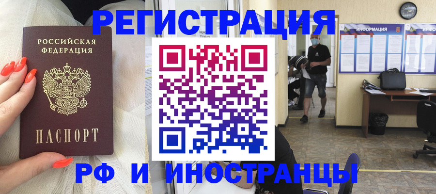 регистрация в Октябрьске