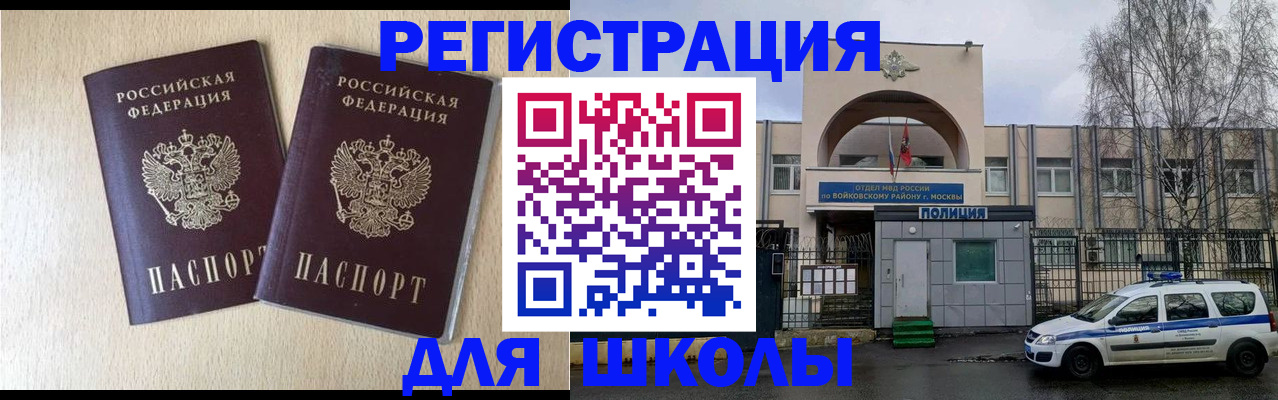 временная регистрация гарантия в Октябрьске